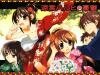 The Melancholy of Haruhi Suzumiya