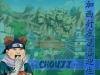 Choji wallpaper