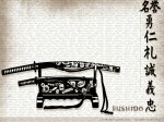 Samurai Champloo
